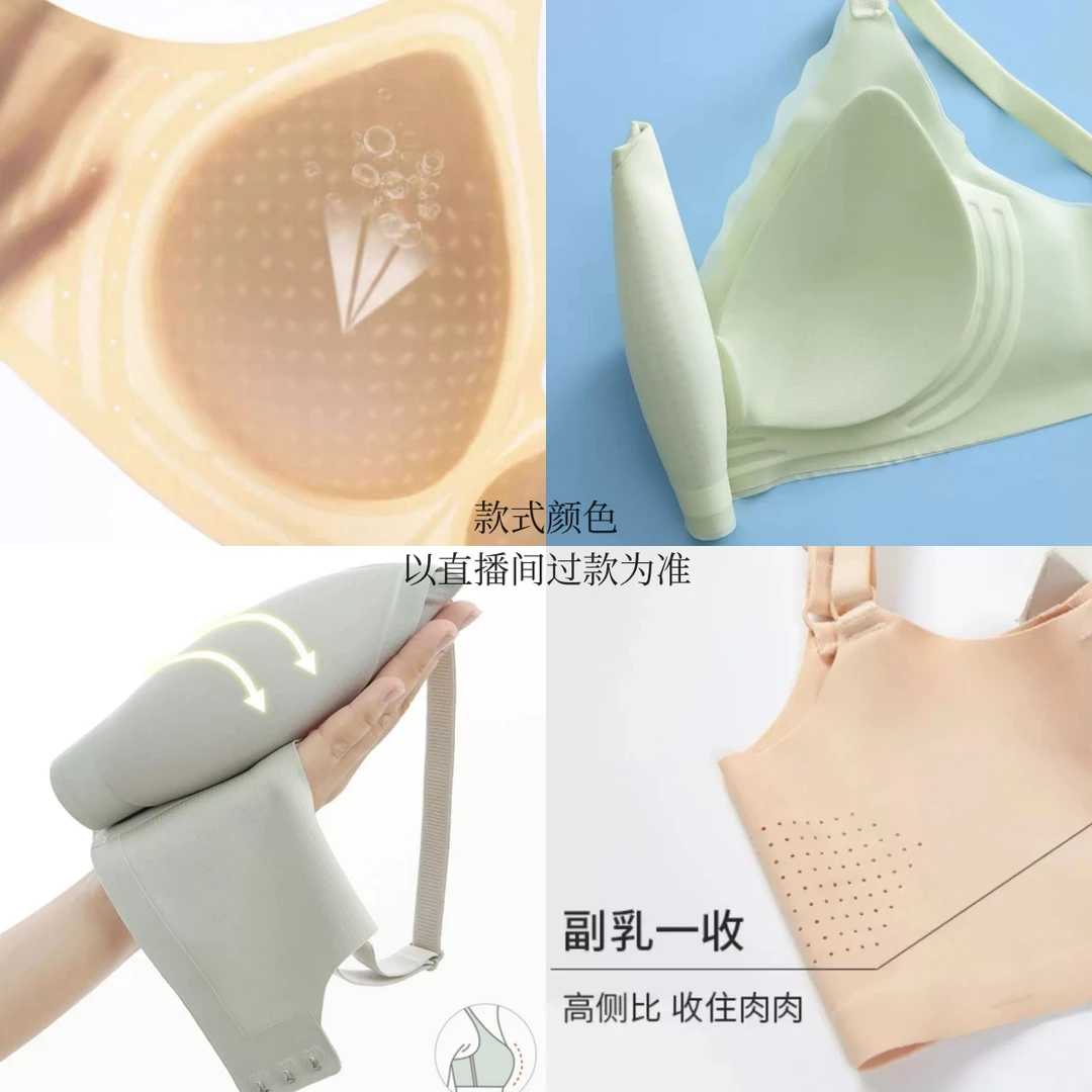 【法式小蕾丝-养肤棉】磨毛背心内衣承托防下垂舒适小胸聚拢氛围感