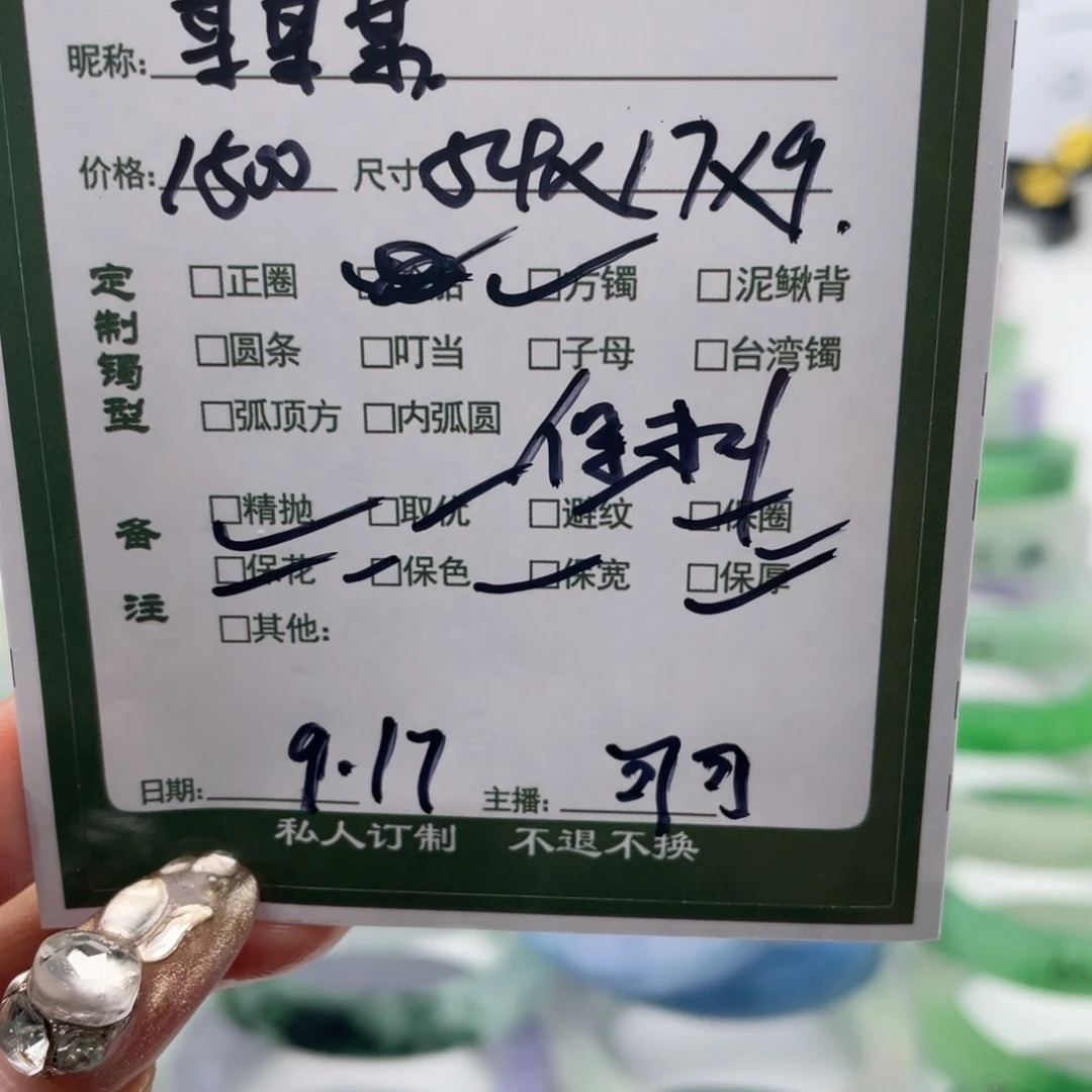 某***某非金属珐琅可可专场订制