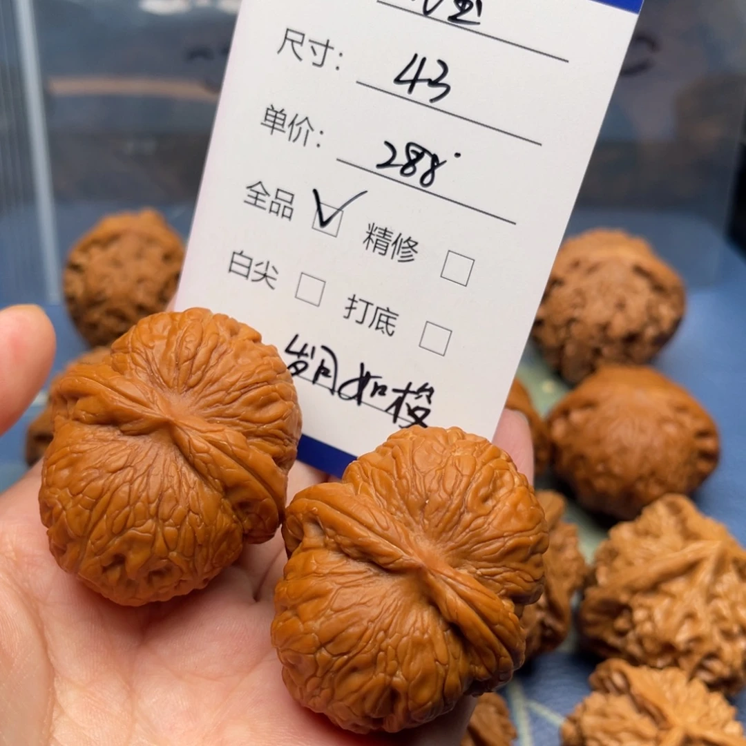 "***’吊坠文玩核桃元宝