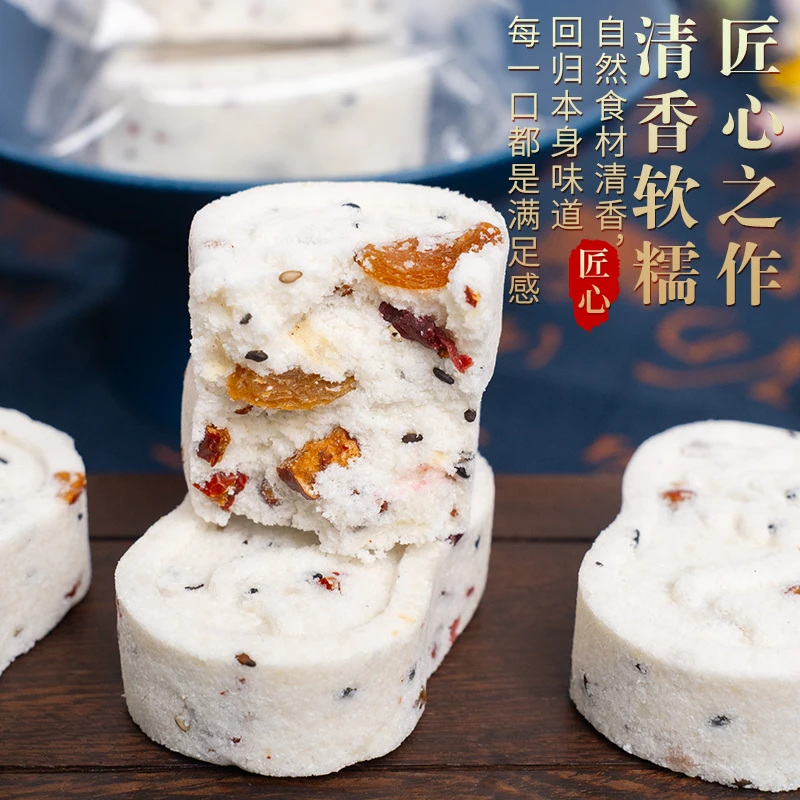 红枣山药八珍糕微甜不腻甄选食材既食老人孩子代餐营养芡实糕250g