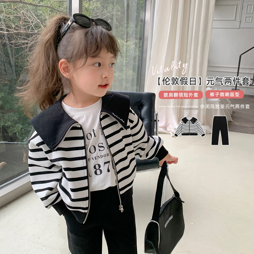 【沫沫妈】 2023春季新款女童撞色条纹休闲套装洋气春装23CS1251