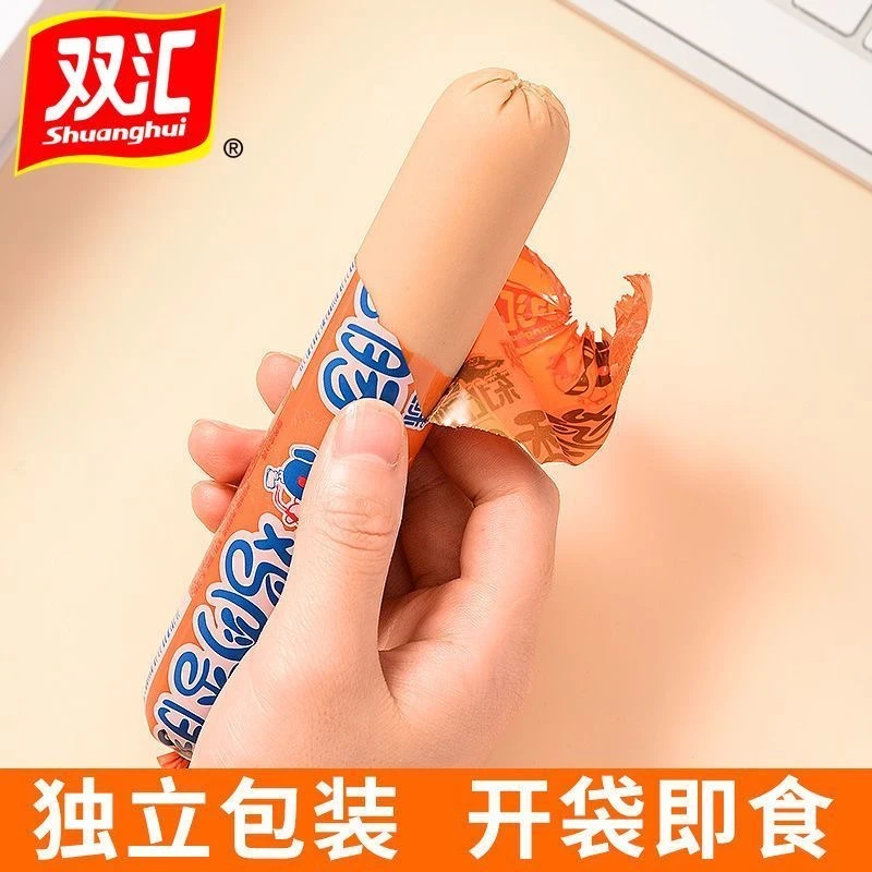 【1994专属】双汇鸡肉肠58g即食火腿肠香肠泡面搭档休闲零食火腿肠
