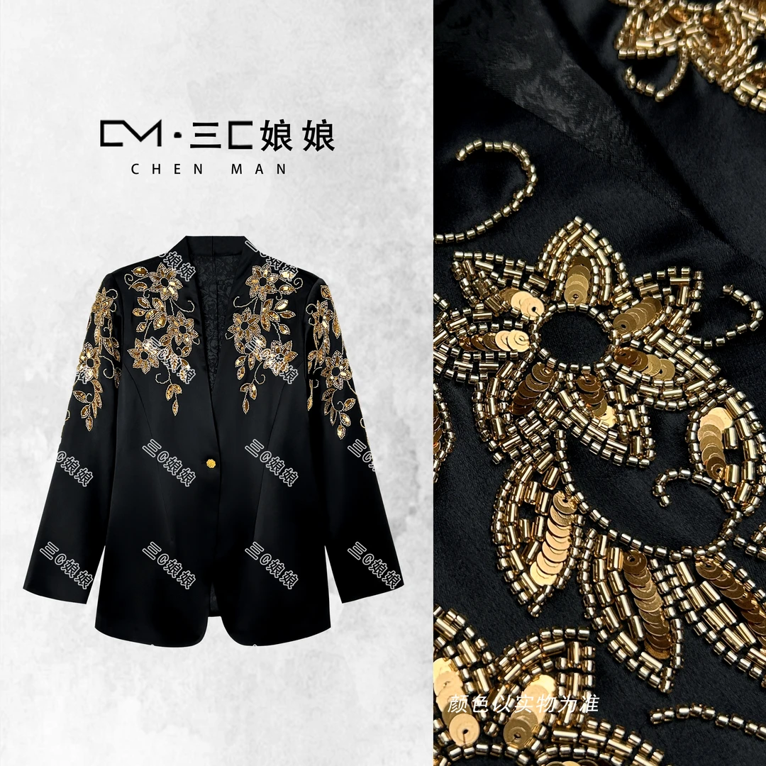 三C娘娘【鎏金繁花】61352新中式国风女装重工钉珠醋酸高端外套