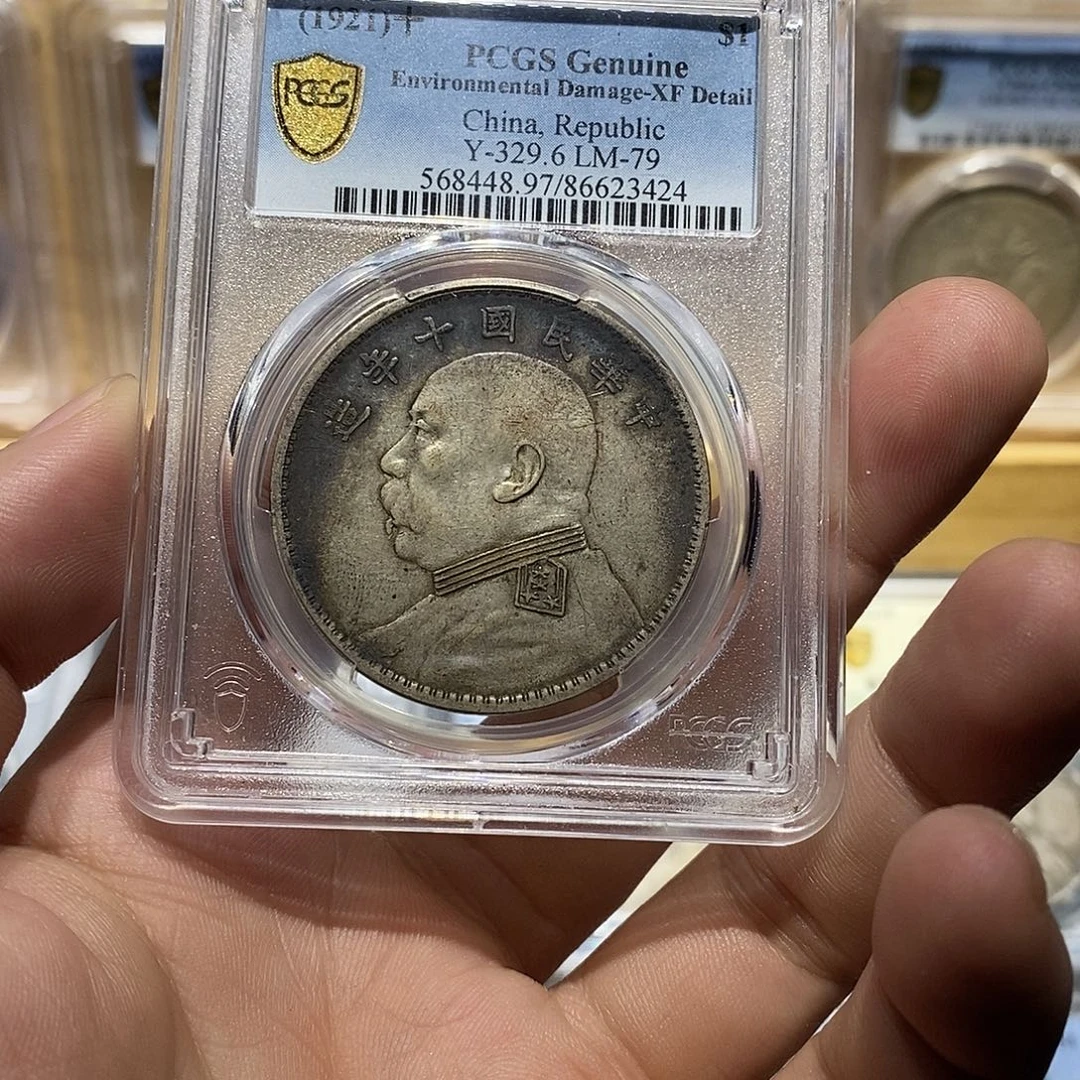 银卷尾黑十年3424