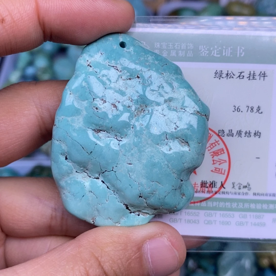 绿松石未镶嵌颈饰