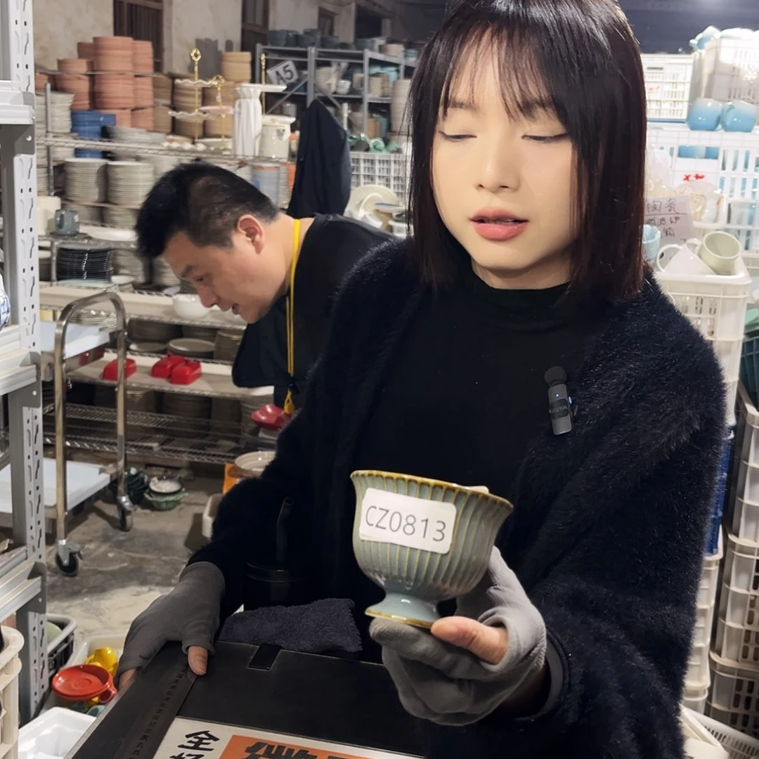 瓷片0813。          8g