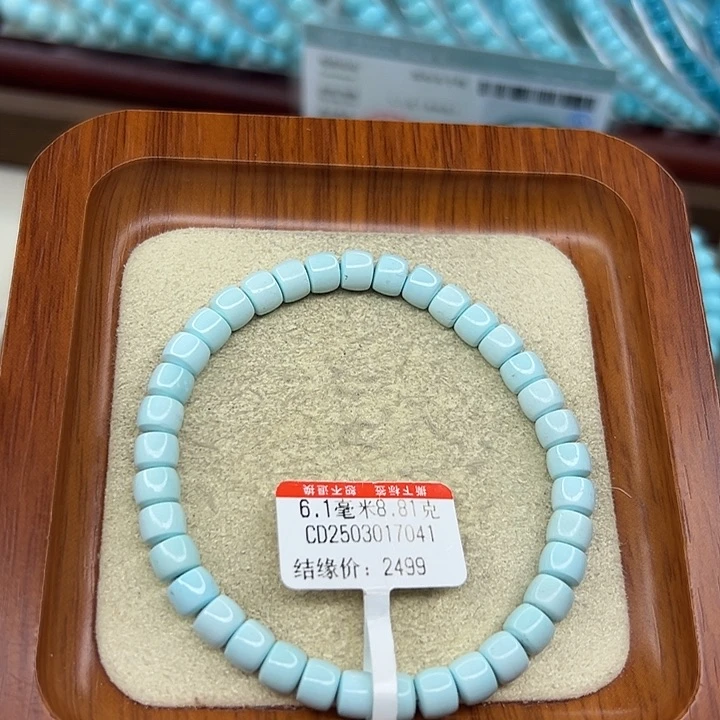 未镶嵌绿松石手链
