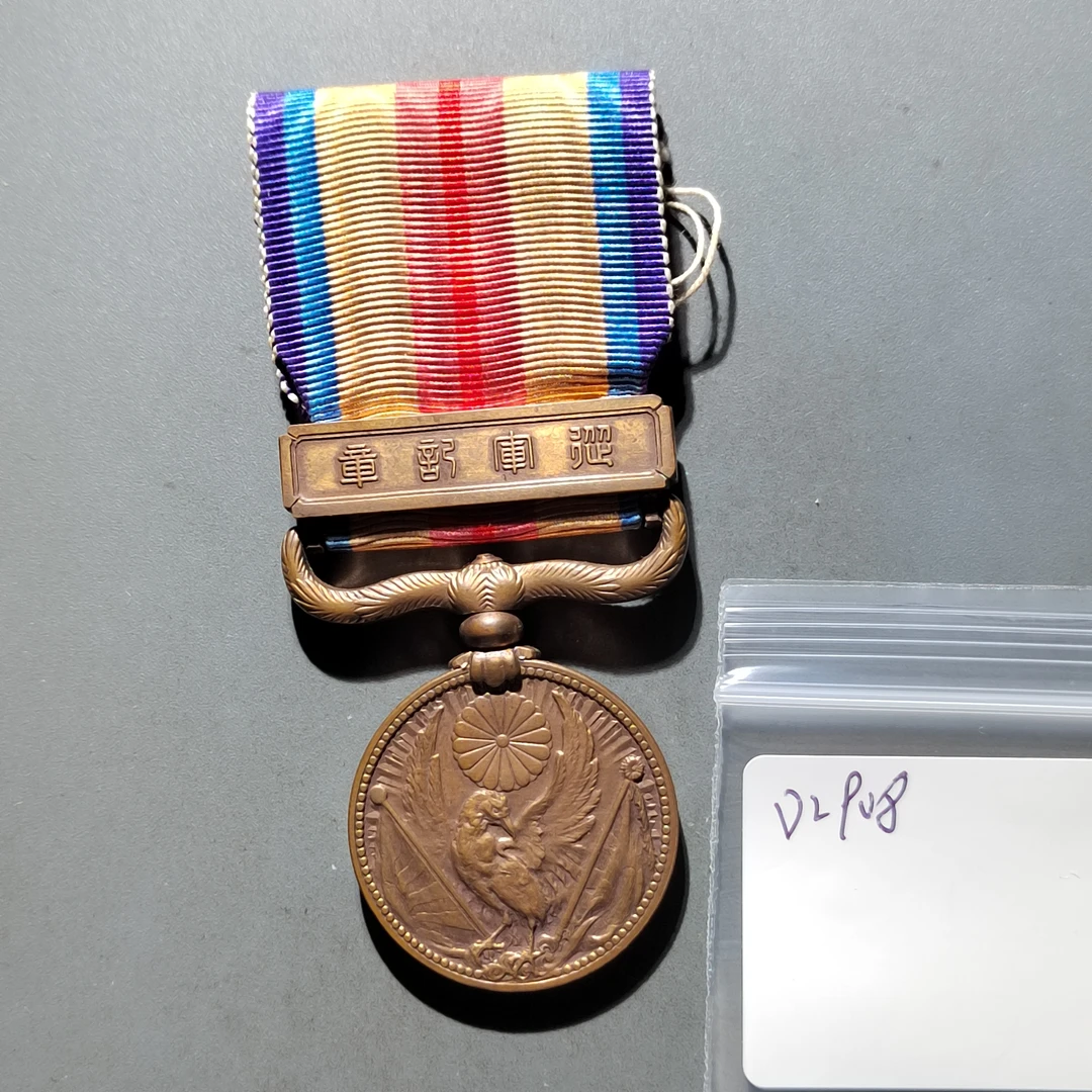 2908  日本昭和时期的卢沟桥纪念章