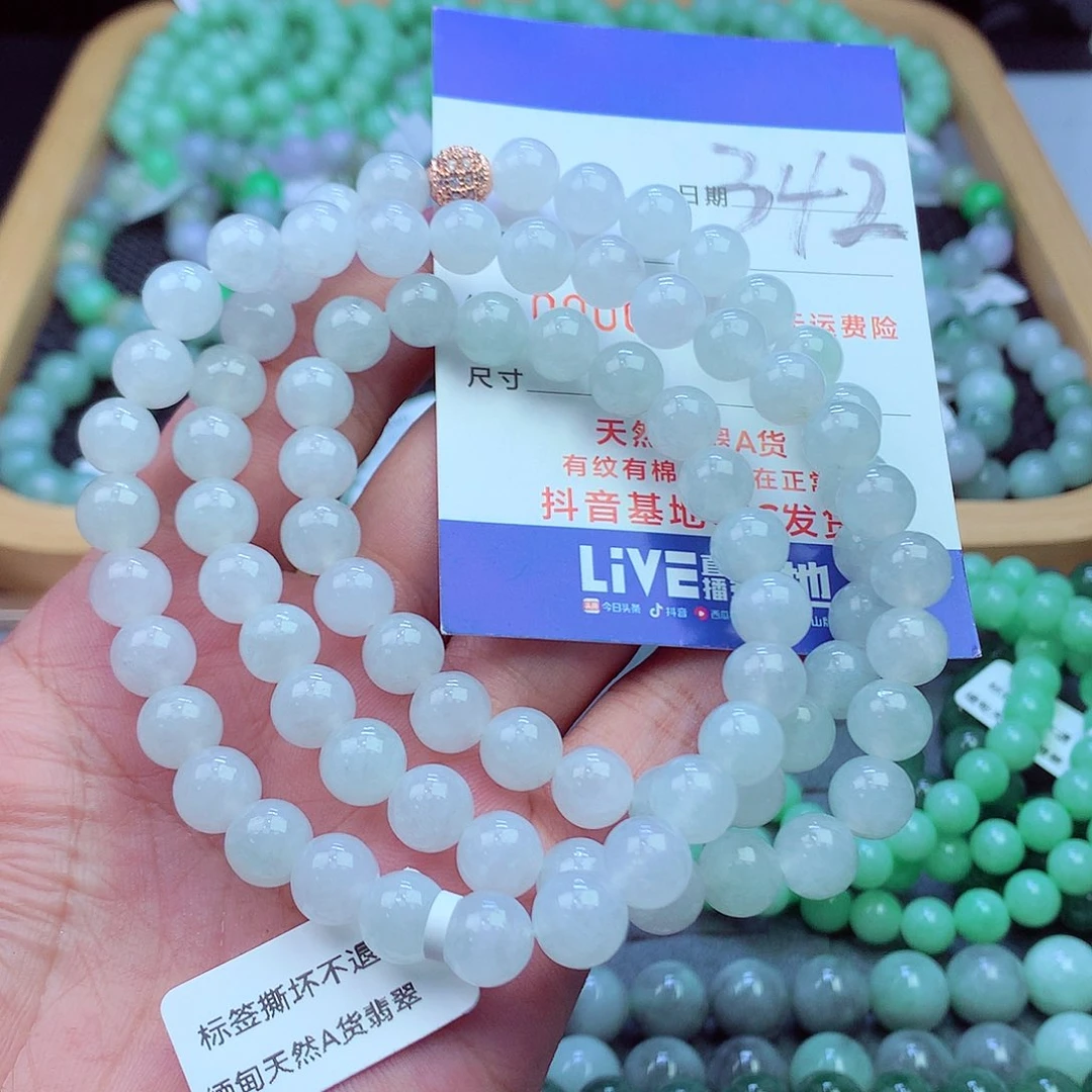 翡翠未镶嵌毛衣链
