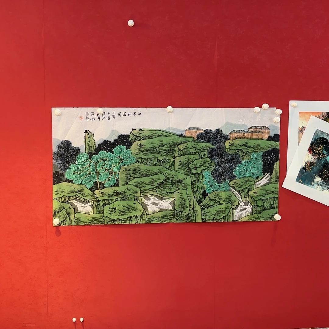 精品书画作品入选第二十七