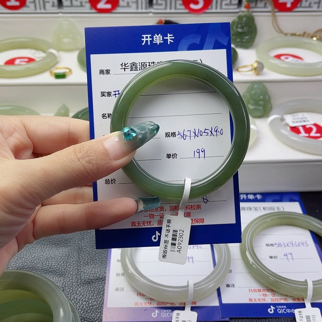 未镶嵌手镯和田玉开****.
