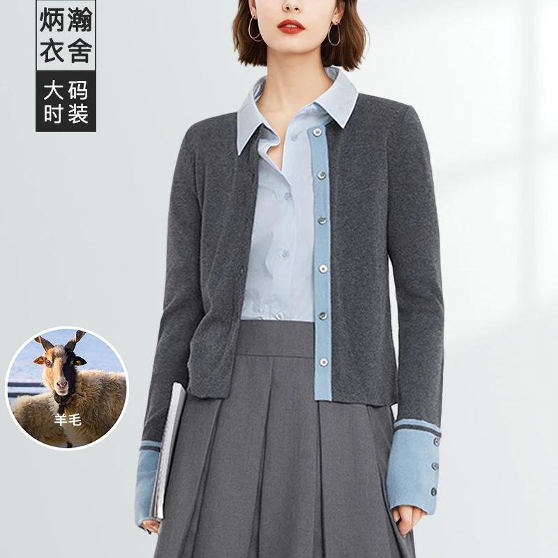 【炳瀚】大码女装通勤25秋微胖贝壳扣显瘦混纺针织衫BH325WZZ16197