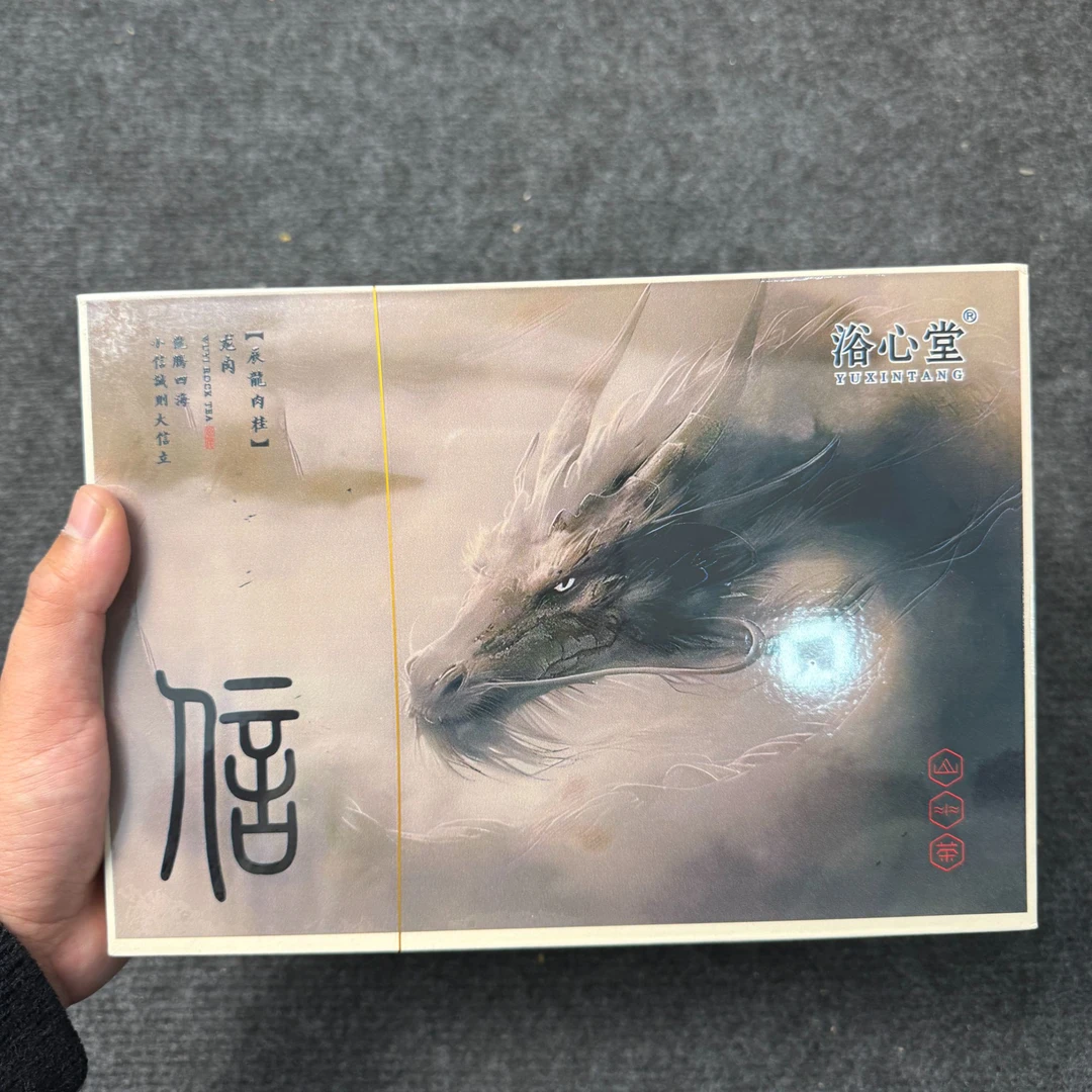 福建武夷岩茶——-浴心堂-九龙窠肉桂-礼盒6泡51g