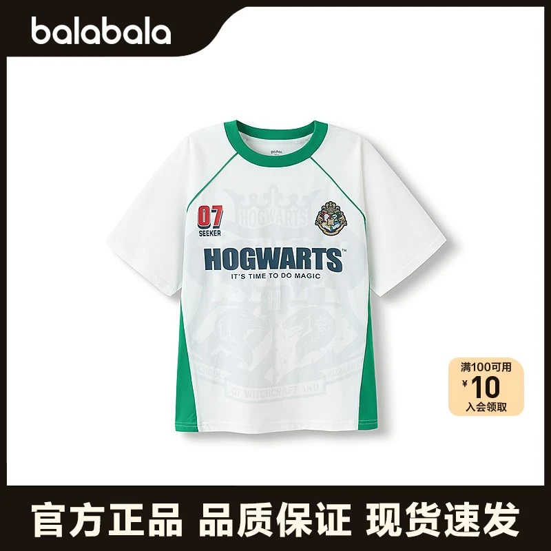 【哈利波特IP】巴拉巴拉童装儿童短袖T恤男女童上衣2025夏装速干