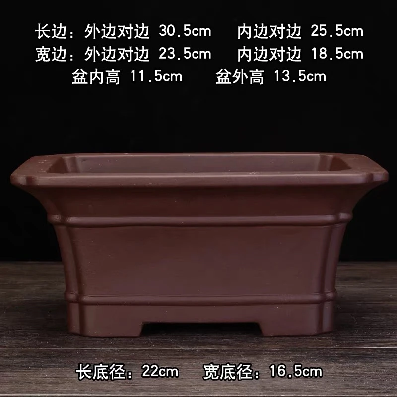 宜兴精品老紫坭紫砂手工长方形花盆桌面盆景清仓多肉老桩马槽盆栽