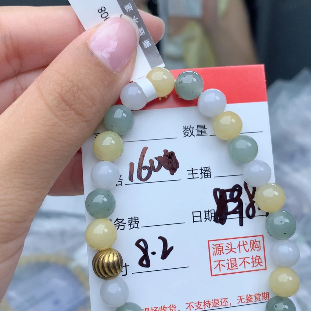 未镶嵌11111定制翡翠