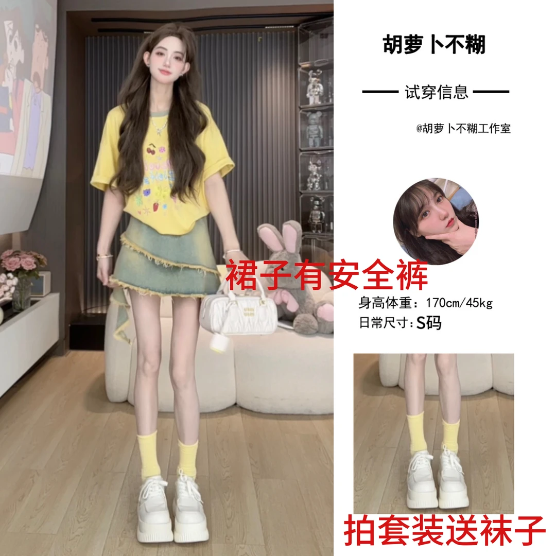 M胡萝卜【两件套涂鸦T恤牛仔裙】夏季新款