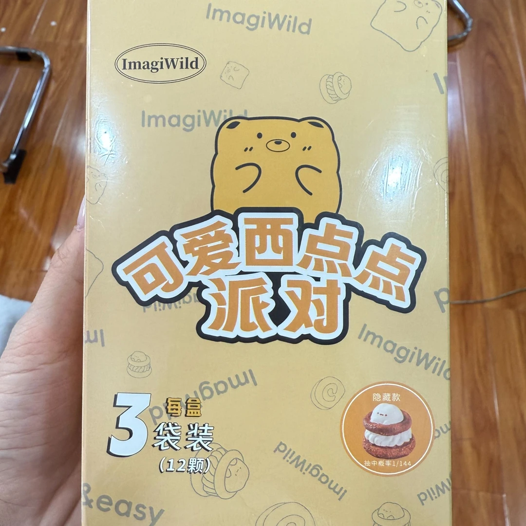 可爱西西点点萌粒集合派对日常