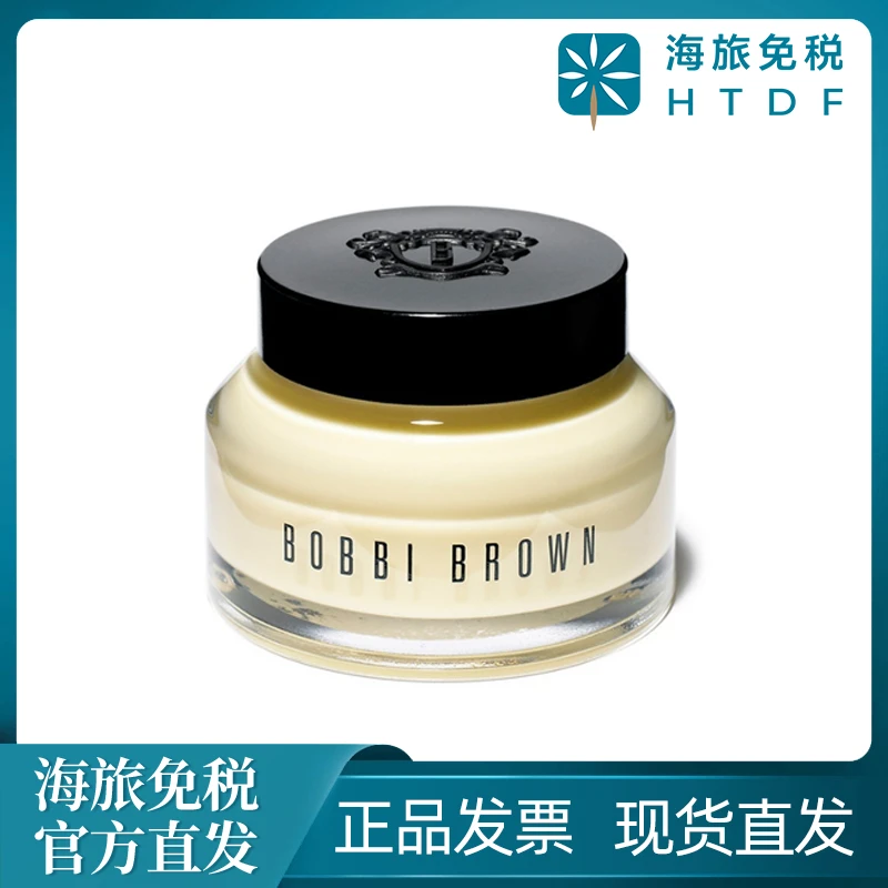 【免税城同款】芭比波朗新妆前柔润底霜 橘子面霜 50ml[有效期26-01