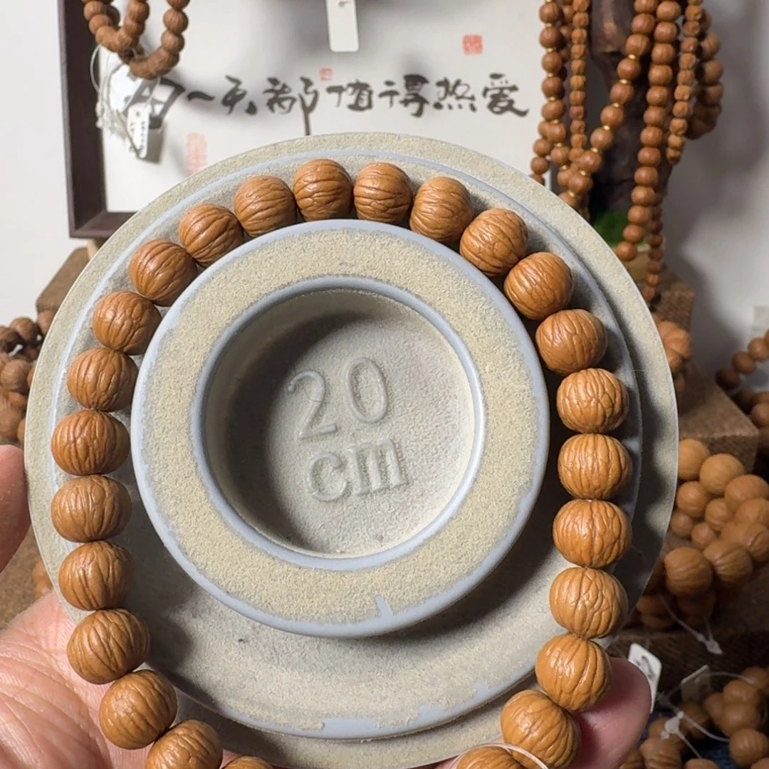 核桃手串/手链911土豪全品