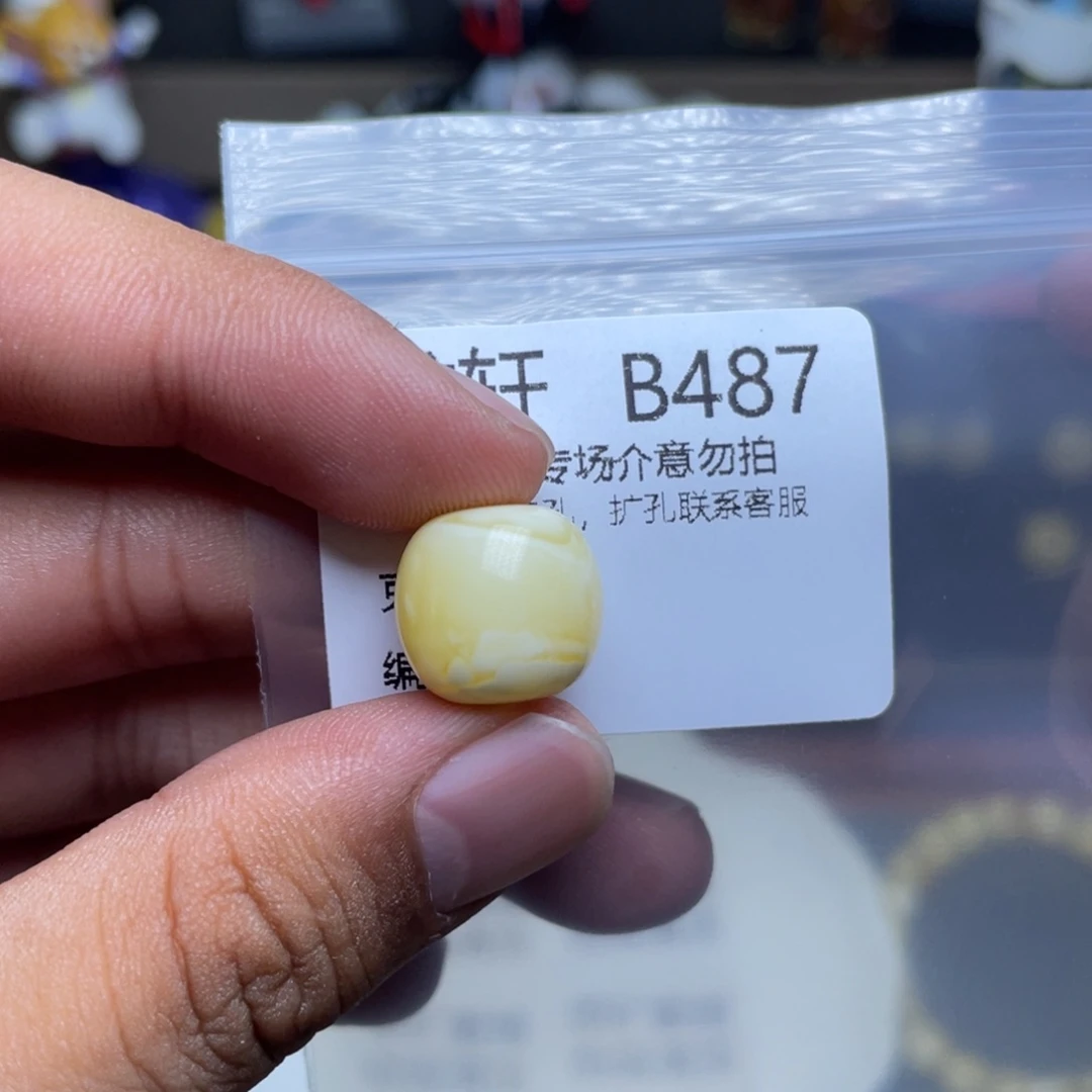未镶嵌琥珀珠宝奇石