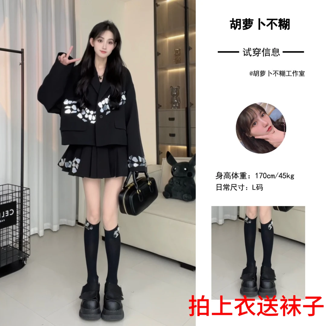 Y胡萝卜【假两件亮片西装套装裙外套】春季新款
