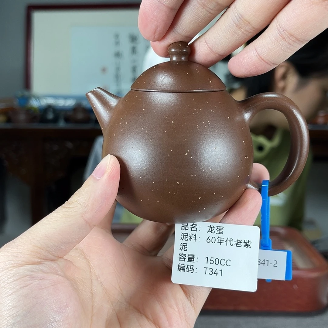 茶壶紫砂方圆紫砂