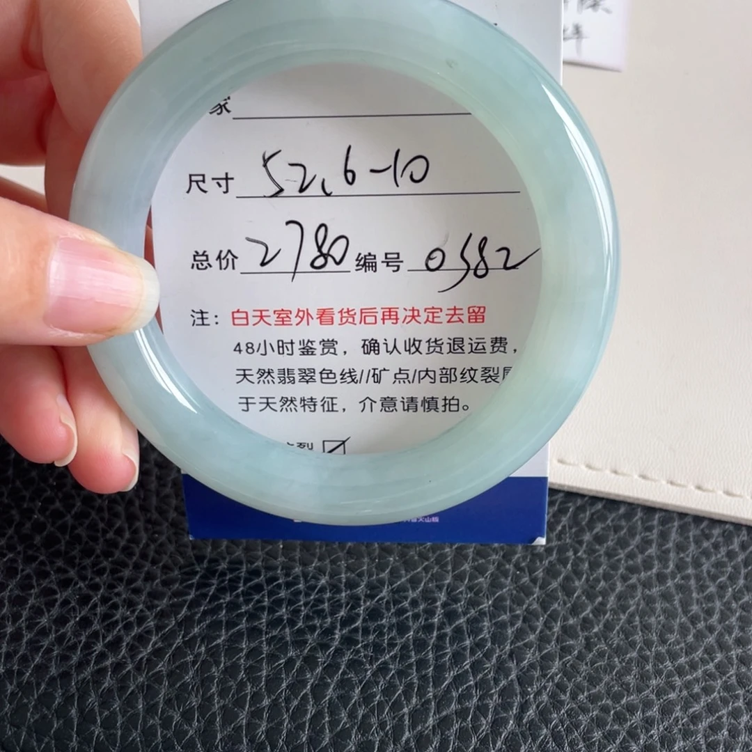 翡翠未镶嵌手镯翡翠手镯