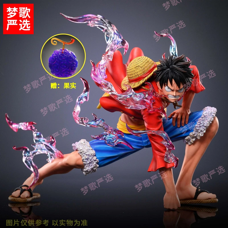 【梦歌严选】LX二档路飞16cm八倍镜海贼王动漫潮玩GK手办模型摆件