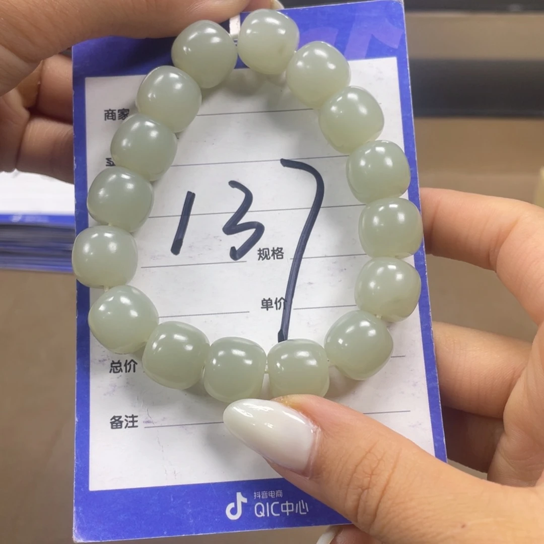 未镶嵌和田玉（糖玉）车挂