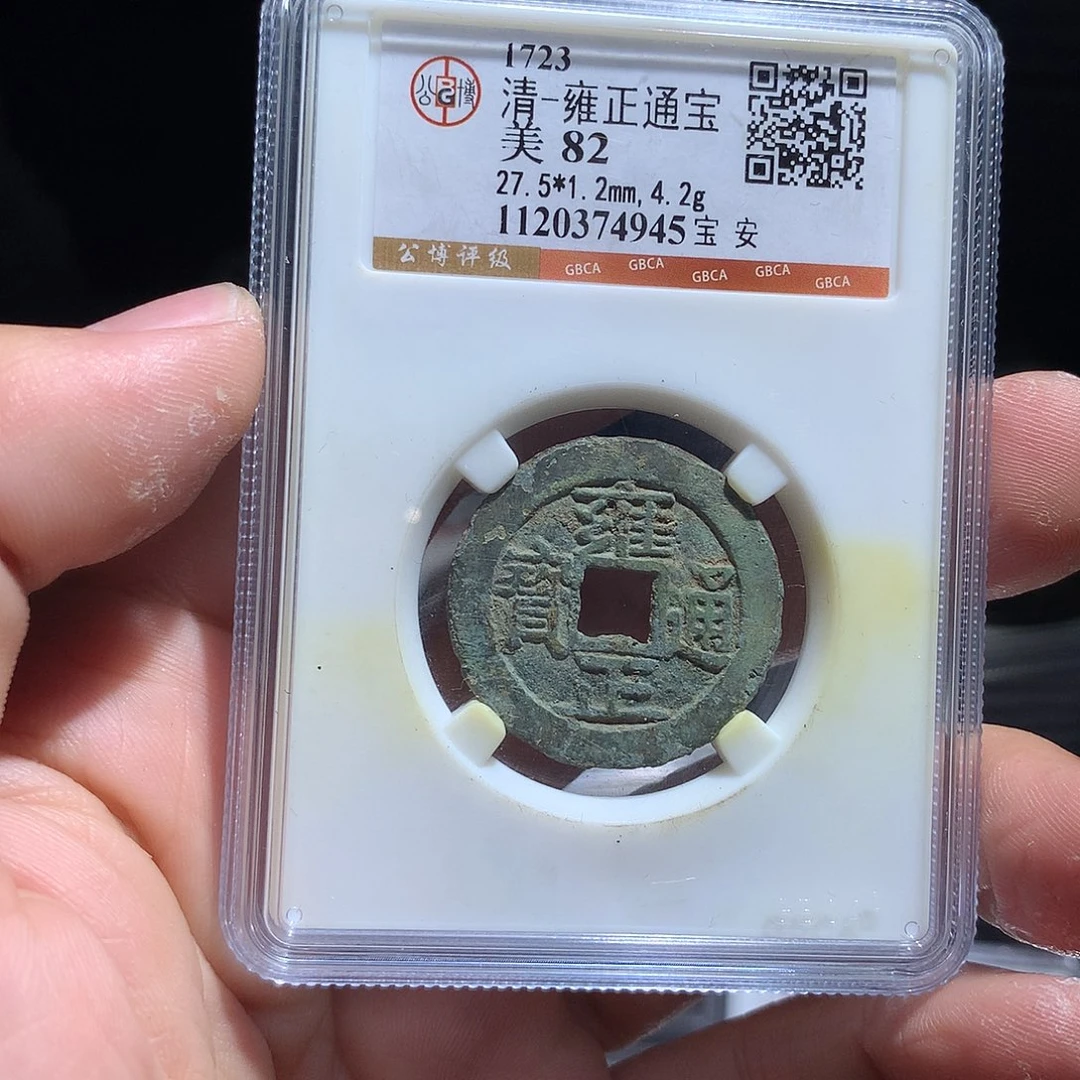 金属QY。钱钱钱钱钱4945