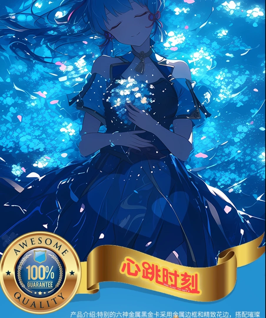 【拆盒】心跳时刻第一弹-金属二次元动漫收藏卡牌盲盒