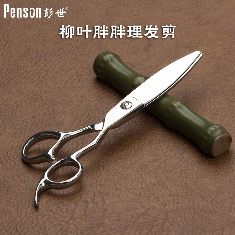 柳叶剪滑剪飞剪发型师专用胖胖剪美发剪刀6寸日式440c双刃大滑刀