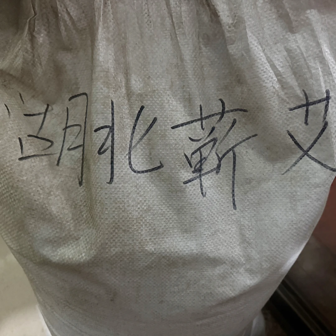 【无为香业】蕲艾 艾草粉 艾草之王 500g 工厂开仓