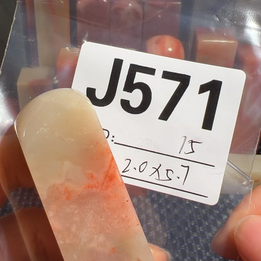 【闪购商品】寿山石印石老挝石