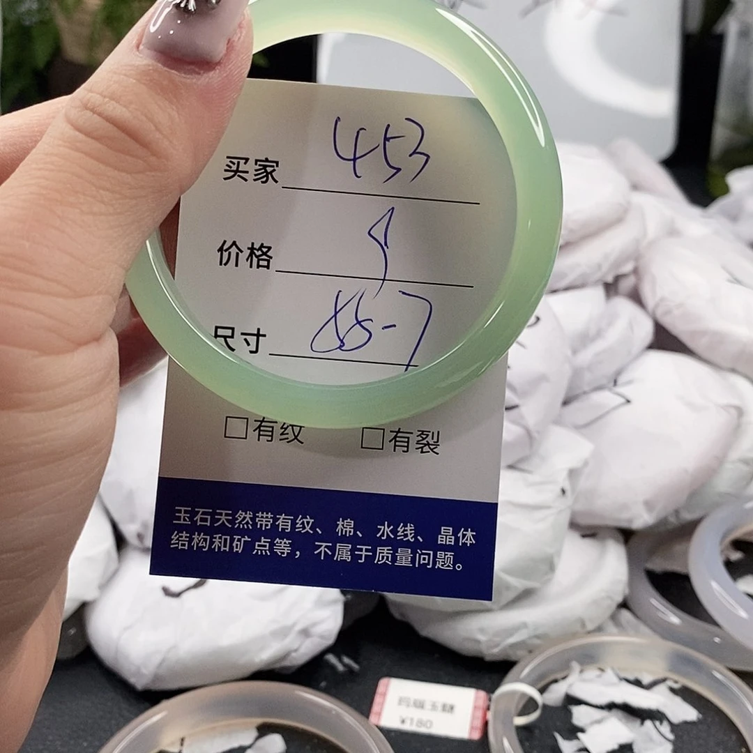 玛瑙/玉髓手镯未镶嵌