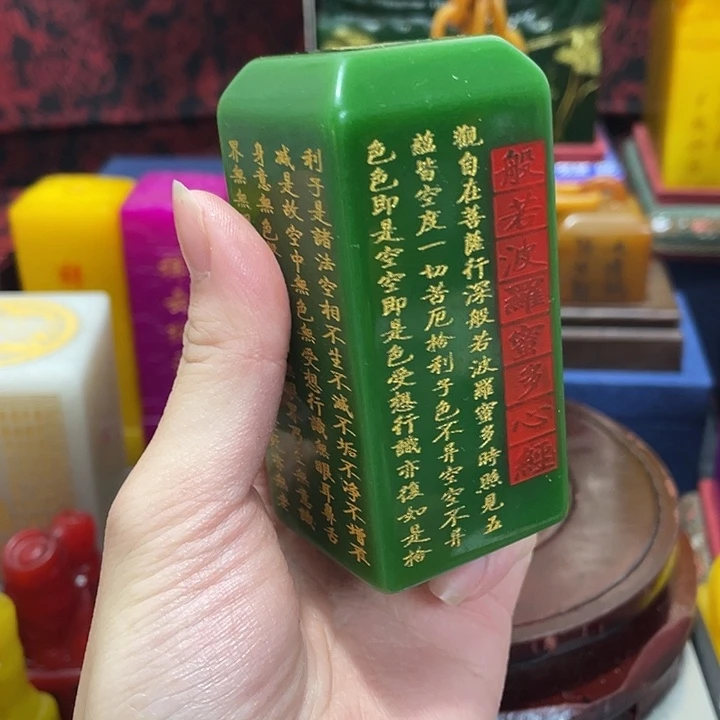 印石寿山石篆刻印章引首章闲章姓名章生日礼物