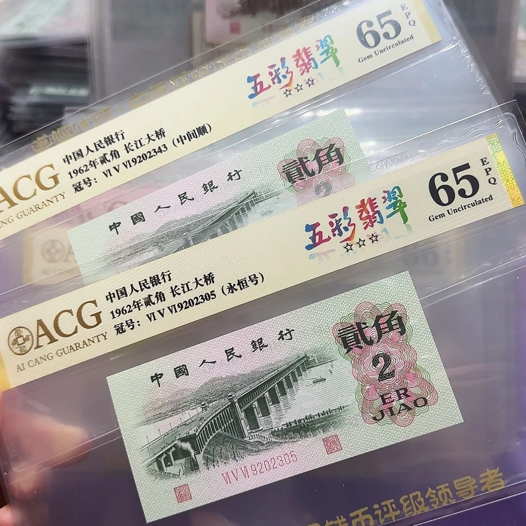 塑料2343.2305两张号，。。。。。