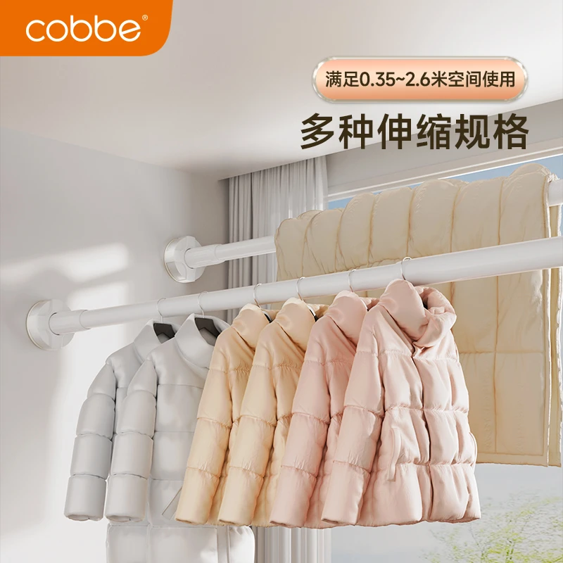 阳台伸缩晾衣杆晾衣杆晒被子隐形可伸缩衣柜挂衣杆免打孔强承重