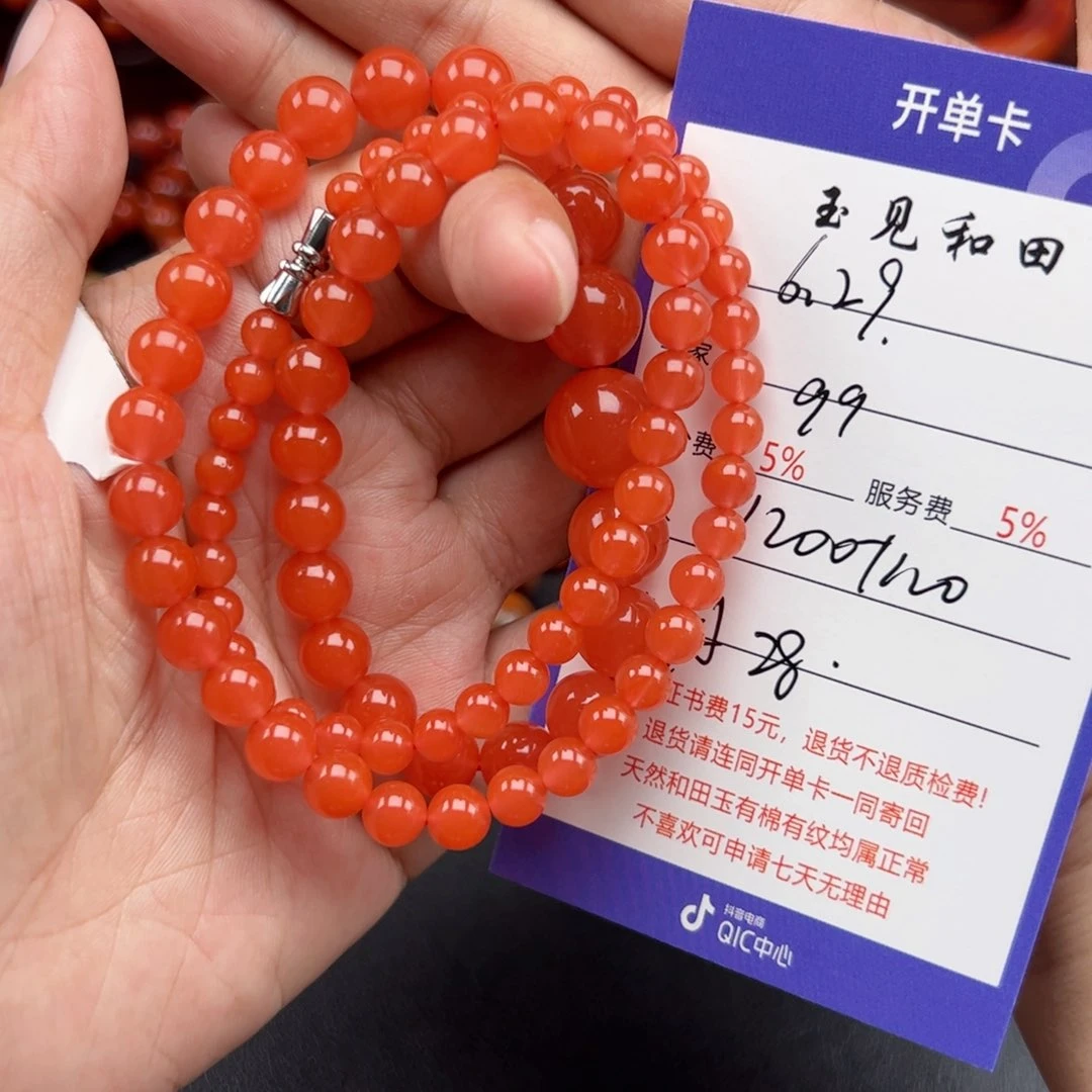 手链未镶嵌南红玛瑙9*9