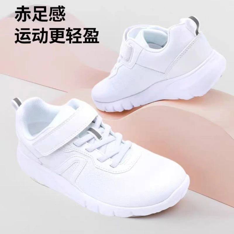 迪卡侬儿童运动鞋春季男童女童学生小白鞋大童跑步鞋子夏KIDS