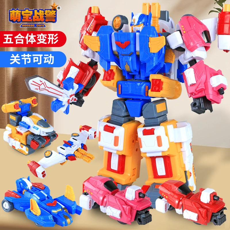变形玩具机器人正版萌宝战警五合全套10寸汽车人模型新南星8300