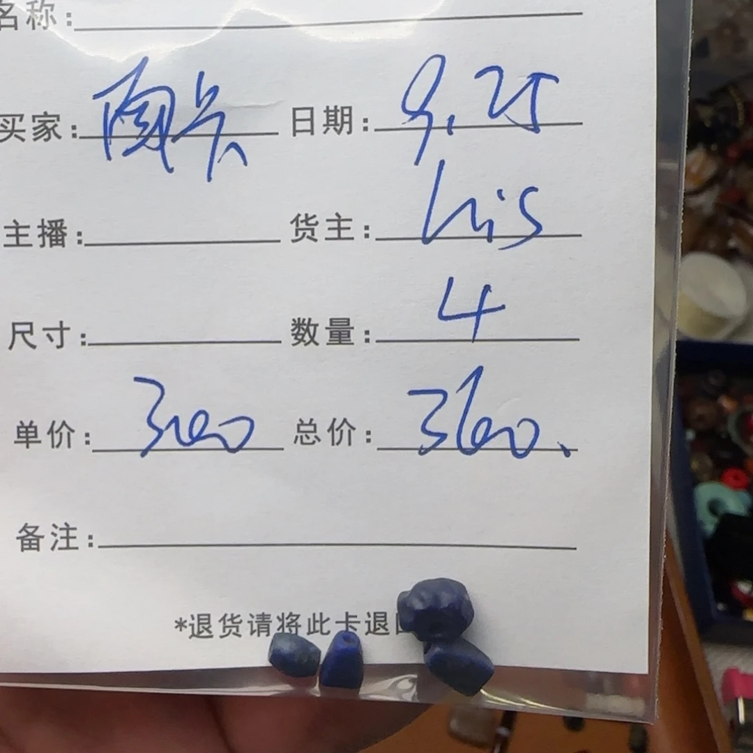 南***晴树脂制品锦诚古珠小肥肉西亚工艺品