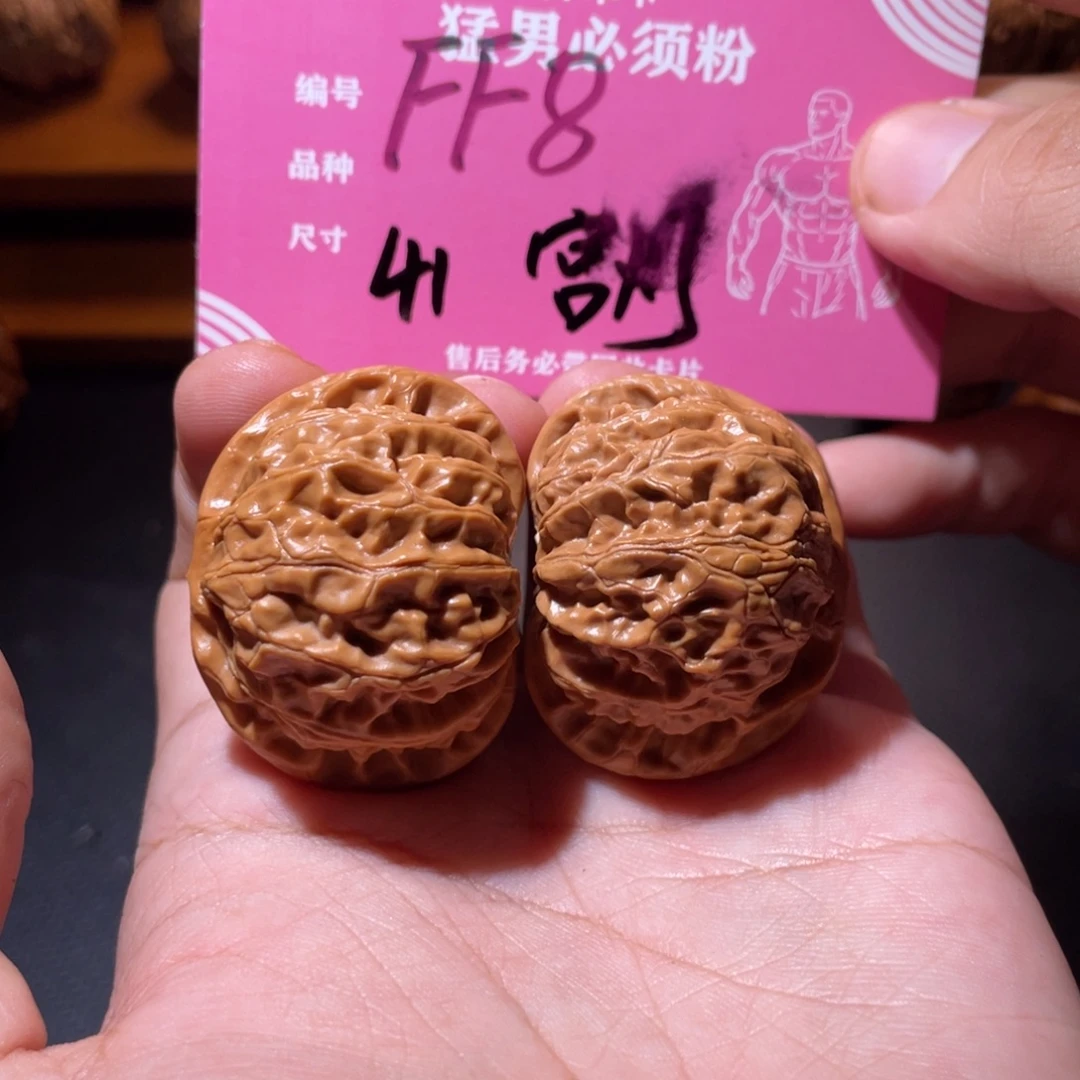 文玩核桃吊坠文玩
