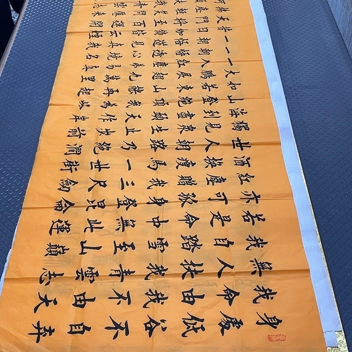 书法老师真人手写26