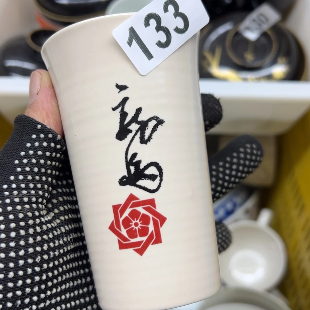 瓷器瓷器瓷器瓷器