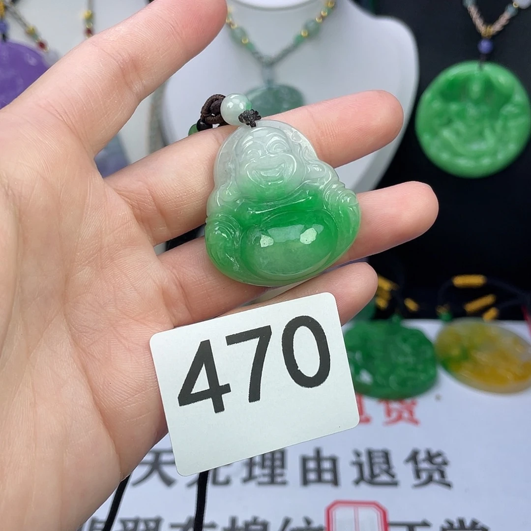 翡翠未镶嵌吊坠(赠链)