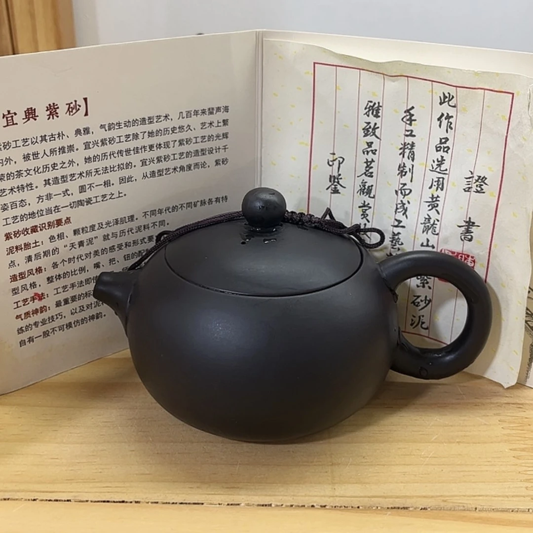 【闪购商品】茶壶紫砂