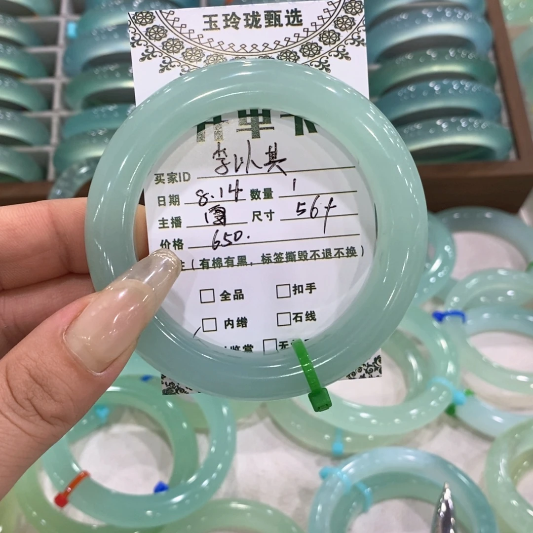 李***其蛇纹石玉未镶嵌手镯