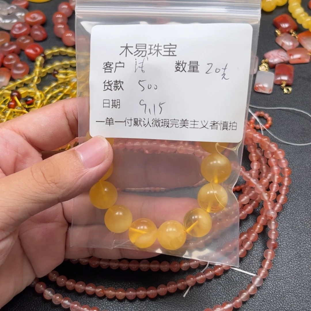 浅***~未镶嵌配饰南红玛瑙